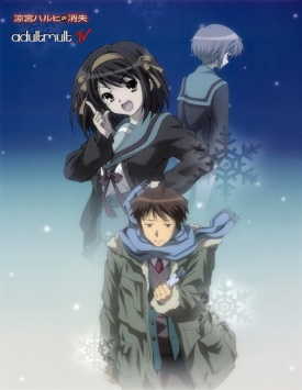 Исчезновение Харухи Судзумии / The Disappearance of Haruhi Suzumiya